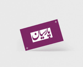 چاپ کاتالوگ